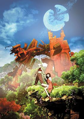 Giniro no Kami no Agito