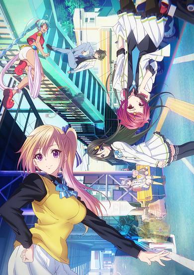 Myriad Colors Phantom World