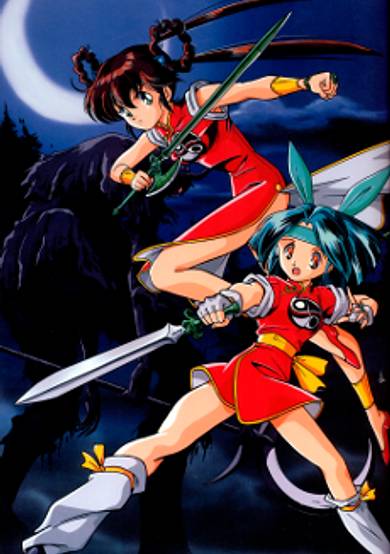 Devil Hunter Yohko