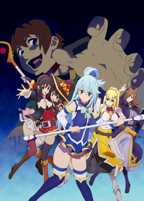 Poster for KONOSUBA -God's Blessings On This Wonderful Choker!