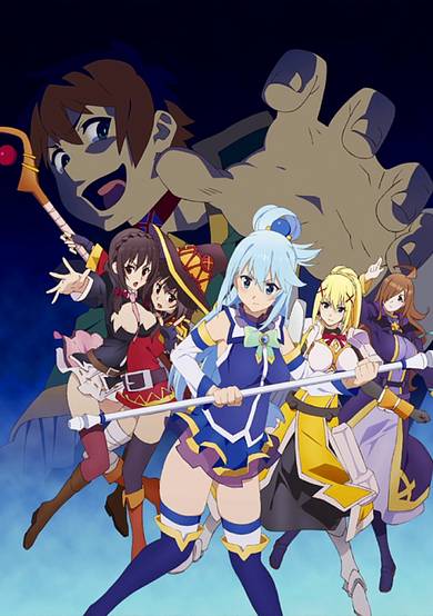 KONOSUBA -God's Blessings On This Wonderful Choker!