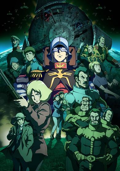 Mobile Suit Gundam: The Origin - Loum Arc cover