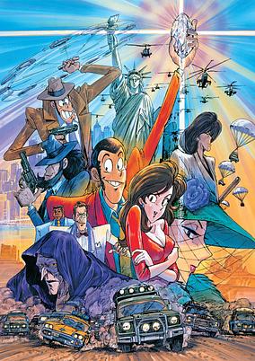 Lupin the Third: Goodbye Lady Liberty cover art