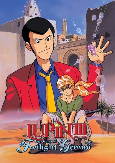 Lupin the Third: The Secret of Twilight Gemini