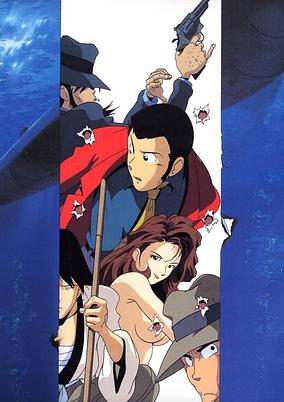 Lupin the Third: Voyage to Danger cover art
