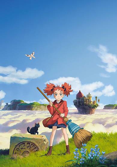 Mary and the Witch's Flower