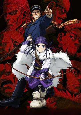 Golden Kamuy