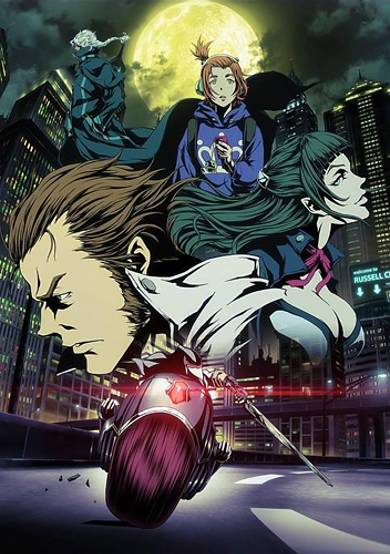 GARO -VANISHING LINE-