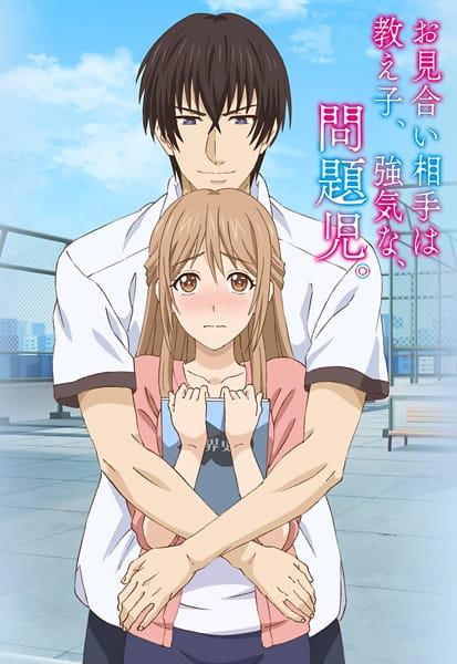 Poster for Omiai Aite wa Oshiego, Tsuyoki na, Mondaiji.