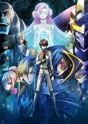 Code Geass: Hangyaku no Lelouch II - Handou
