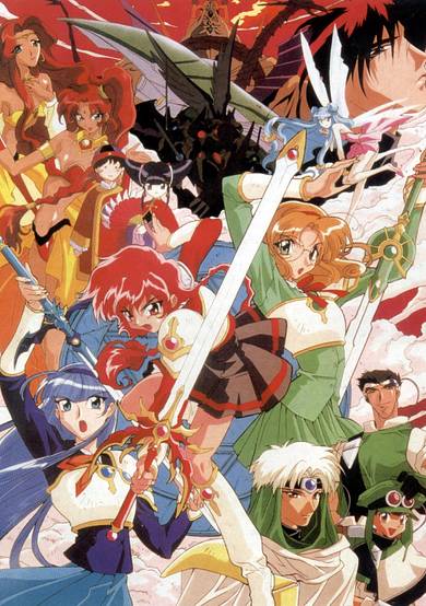 Magic Knight Rayearth II