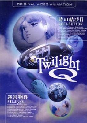 Twilight Q cover art