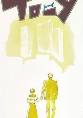 TO-Y cover art
