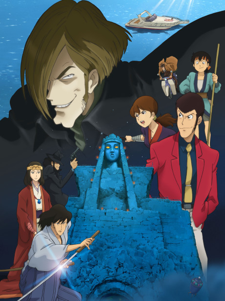 Poster for Lupin the Third: Elusiveness of the Fog