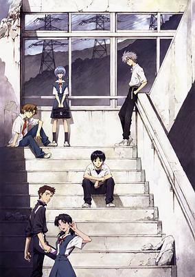 Evangelion: 2.0 You Can (Not) Advance