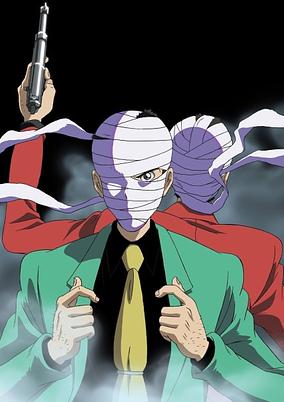 Lupin the Third: Green vs. Red cover art