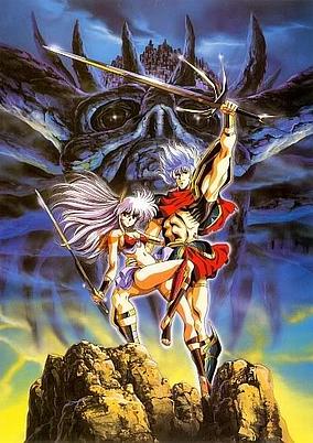 Legend of Lemnear cover art