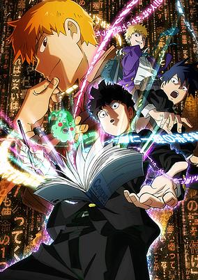 Mob Psycho 100: Reigen - The Miraculous Unknown Psychic cover art