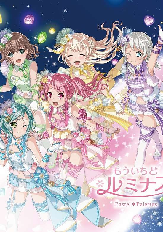 Mou Ichido Luminous