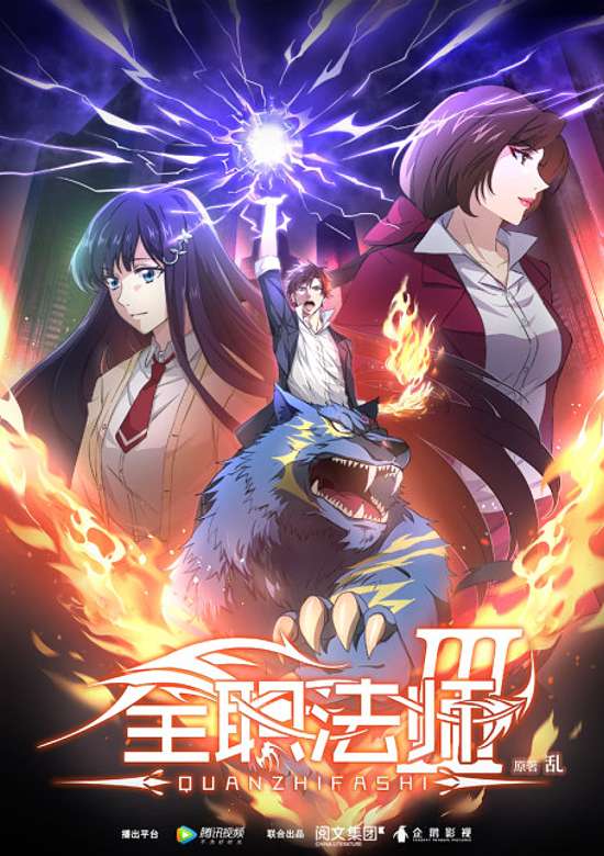 Inuyasha