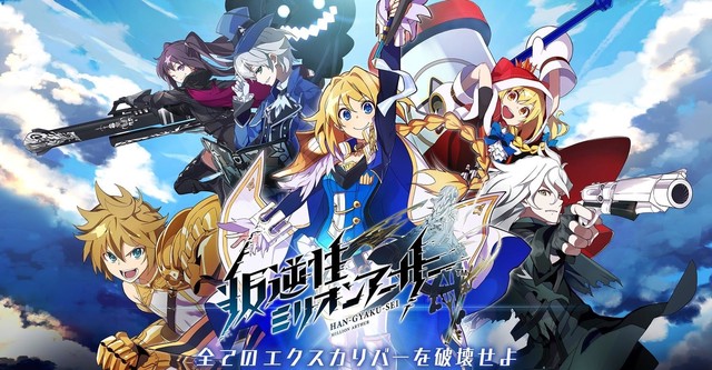 Hangyakusei Million Arthur 2