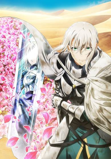 Fate/Grand Order: Shinsei Entaku Ryouiki Camelot - Paladin; Agateram