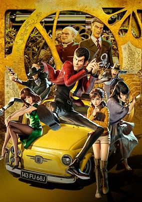 Lupin Sansei: The First
