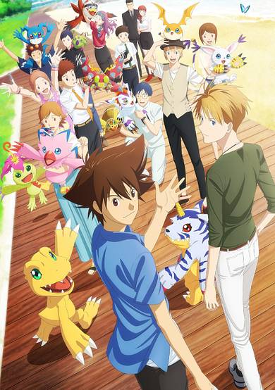 Digimon Adventure: Last Evolution Kizuna