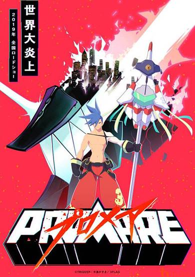 Promare: Side Galo