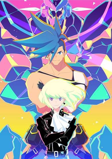 Promare: Side Lio