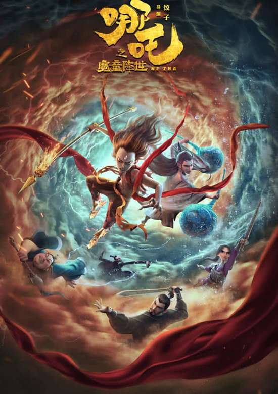 Inuyasha