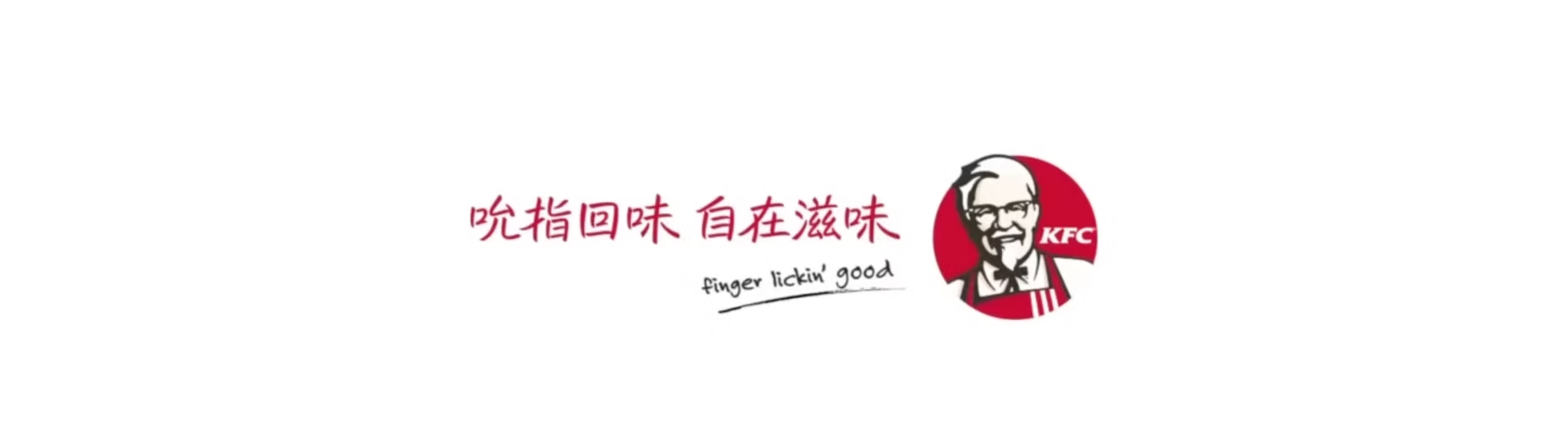 China KFC x Gintama