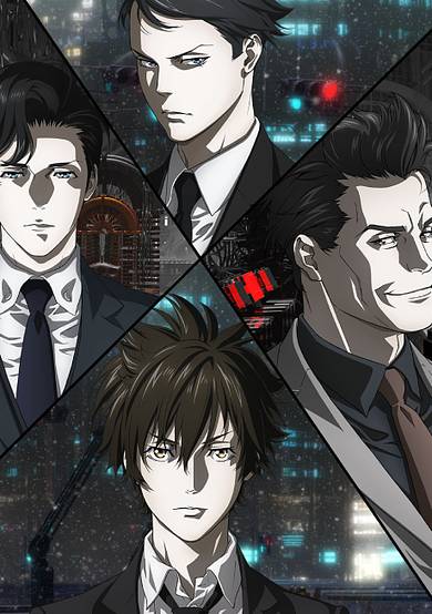 Psycho-Pass 3: First Inspector