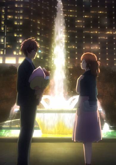 Tokyo Autumn Session cover