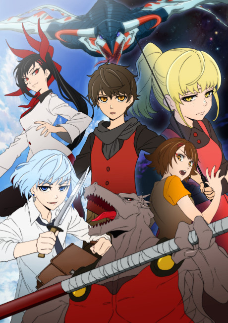 Cover image of Tower of God