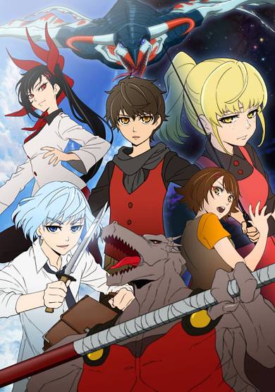 Tower of God