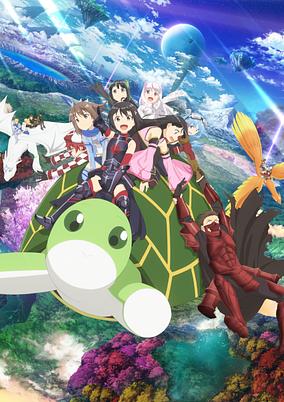 Itai no wa Iya nano de Bougyoryoku ni Kyokufuri Shitai to Omoimasu II