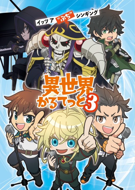 https://media.kitsu.app/anime/43114/poster_image/ffc47076c03b62772d53f5cd2a95c948.jpg