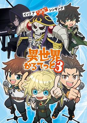 https://media.kitsu.app/anime/43114/poster_image/tiny-f288334ea6520b7013e62c3b803e2d7c.jpeg