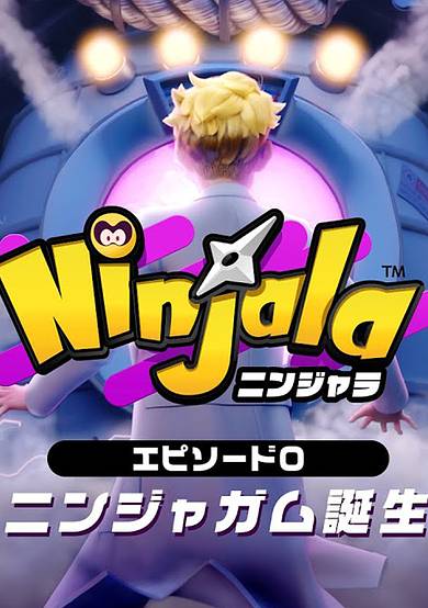 Ninjala Episode 0: Ninja-Gum is Born