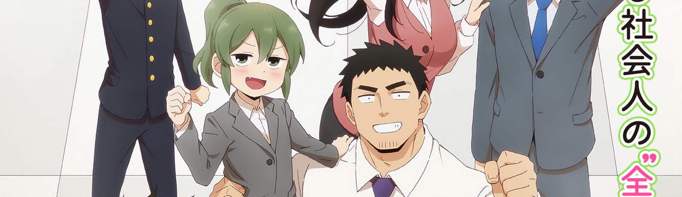 Senpai ga Uzai Kouhai no Hanashi