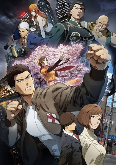 Shenmue the Animation cover