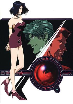 Macross Plus cover art