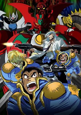 Getter Robo Arc poster