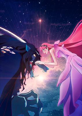 Ryuu to Sobakasu no Hime