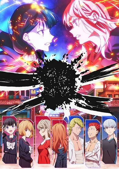 Young Ladies Don’t Play Fighting Games cover