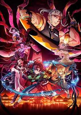 Anime Poster