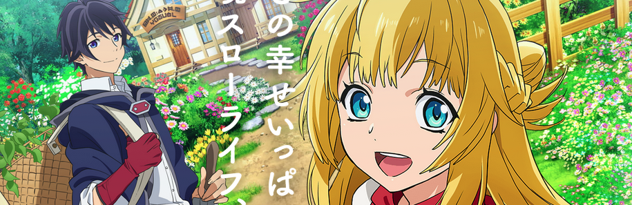 Shin no Nakama ja Nai to Yuusha no Party wo Oidasareta node, Henkyou de Slow Life suru Koto ni Shima