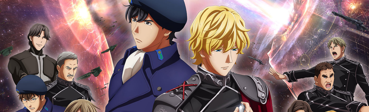 Ginga Eiyuu Densetsu: Die Neue These - Gekitotsu