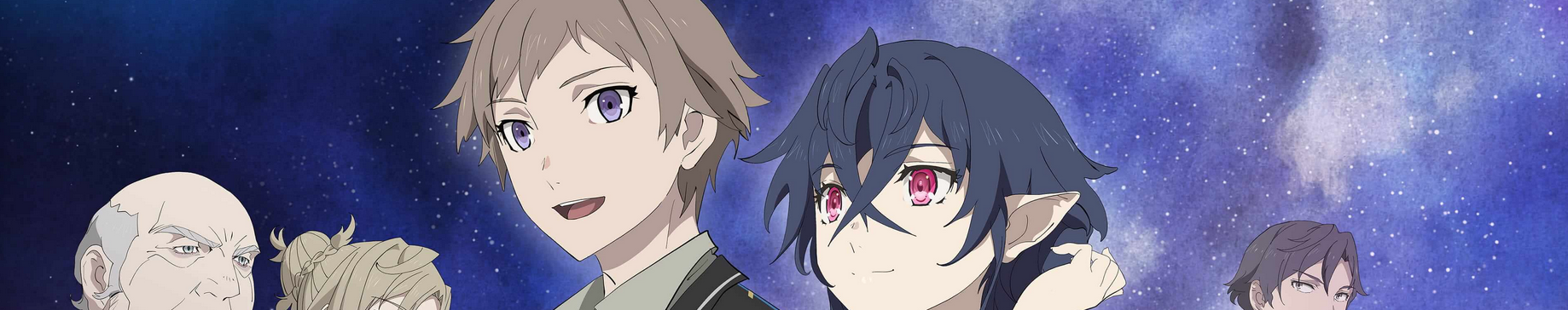 Tsuki to Laika to Nosferatu